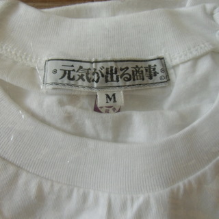 《値下げ》元気が出る商事 ビートたけしTシャツ★新品・未使用❷の画像