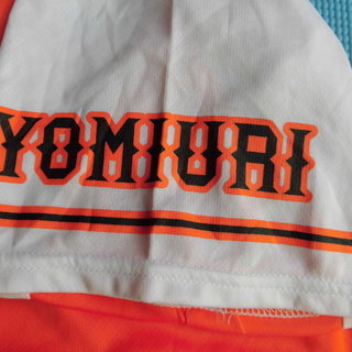 巨人　オレンジユニフォーム（新品・未使用）の画像