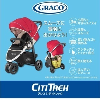 カゴが大きいベビーカーの画像