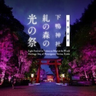 8/19に行きます！一緒に行きませんか🙌？
