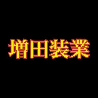 ビルメンテナンス