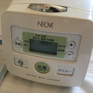 ネオーブ マイコン炊飯器(3.5合) NM-RA06 ホワイトの画像
