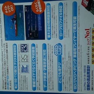 TVキャプチャーボードGV-MC7/VSの画像