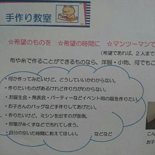 作りたいものをつくる！