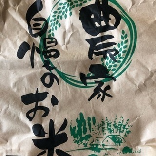 【決まりました】古いお米お譲りします。