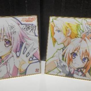 HUNDRED ハンドレッド　霧島サクラ　フリッツレイティア　色紙