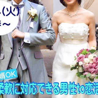 山梨★恋活★お盆特別企画【次男OR婿OKな男性中心】柔軟に対応出...