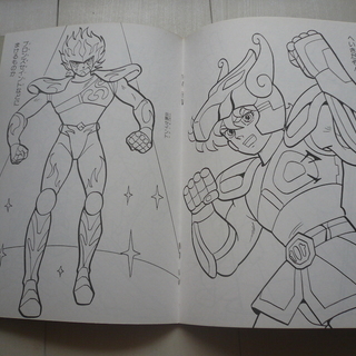 聖闘士星矢　ぬりえ　セイカノート  ビンテージ　＊値下げしました！　の画像