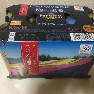 ザ プレミアム モルツ350ml×6本の画像