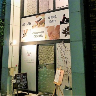 【経験者大歓迎・セラピスト大募集】週2日～OK　