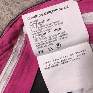 激レア品 コム デ ギャルソン ジーンズ 服 大量放出中の画像