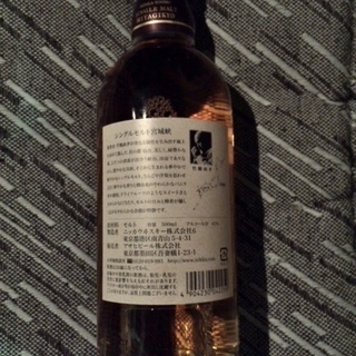 ～受付終了～　シングルモルト 宮城峡 500ml 10本まで対応可の画像