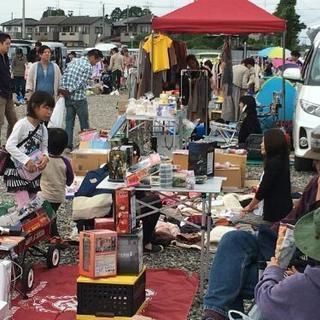 絶賛！フリマ出店者大募集