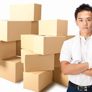 教科書などの印刷会社での軽作業です！未経験の方も大歓迎♪嬉しい土...