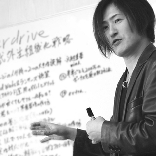 インターネット起業・SNS副業セミナー in北見 - 北見市