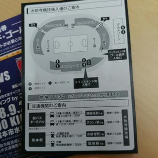 2018 プレナスなでしこリーグ１部♪差し上げますの画像