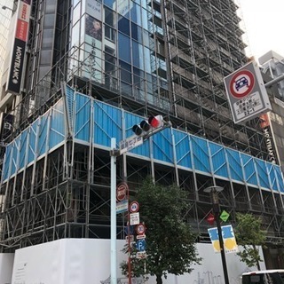 鳶職、鳶手元、土工、