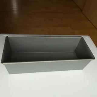 【値下げ】パウンドケーキ型　22*9