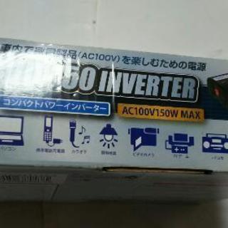 コンパクトパワーインバーターの画像