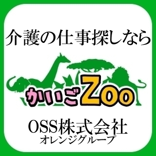 ★阿久比町★夜勤専属介護スタッフ募集の画像