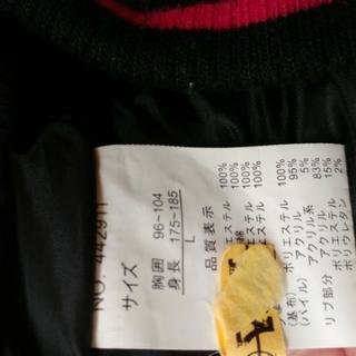 ダウン♪の画像