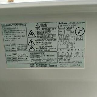 冷蔵庫の画像