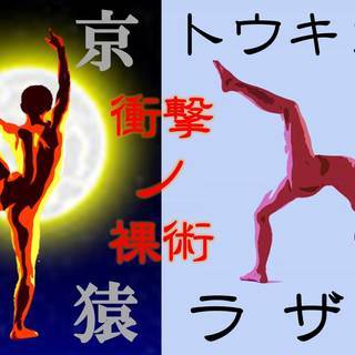 8/11(土)舞台・ステージのナチュラルメイクをしていただける方...
