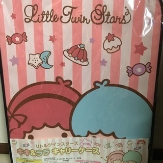 キキララ★キャリーケース２種【新品未使用】非売品の画像