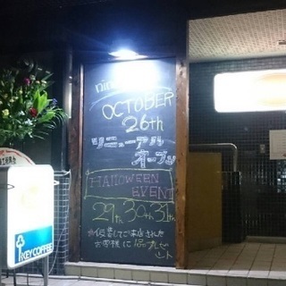 江南市◇ホール・カウンタースタッフ募集！！※残り3名の画像