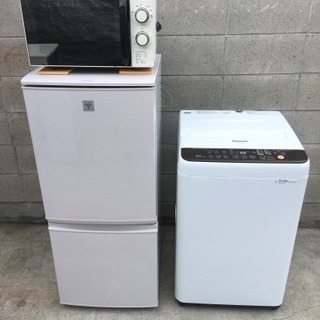 1週間からOK  週単位 冷蔵庫/洗濯機/電子レンジ 1人暮らし...