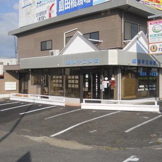 建物の改修工事