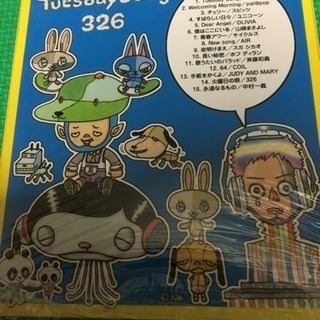 326 TuesdaySong(ジュディマリ、スピッツユニコーン等)の画像