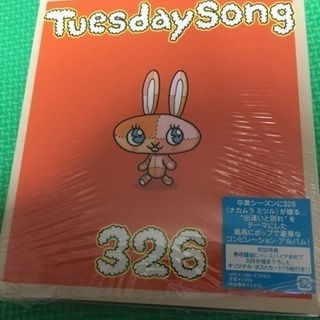 326 TuesdaySong(ジュディマリ、スピッツユニコーン等)