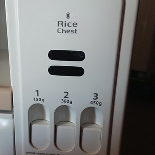 「交渉成立」米櫃付き　レンジ、ジャー台の画像