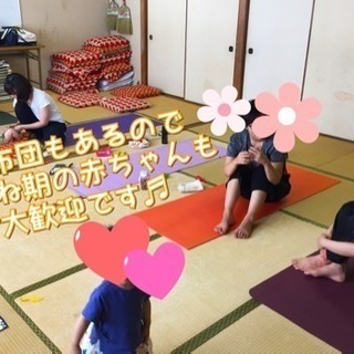 子連れ限定ヨガくらす🧘‍♀️いっしょヨガサークル🍀 - スポーツ