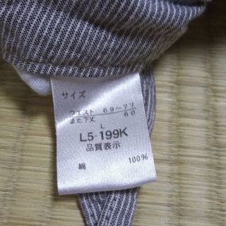 最終価格❢超美品❢レディースパンツの画像