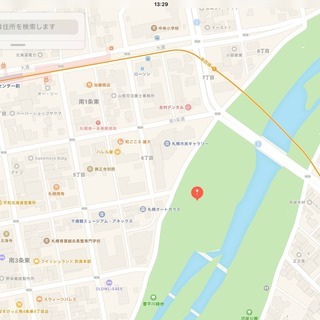 ボレー仲間募集 テニス 南1条大橋