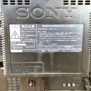 古いテレビあげます(ジャンク)の画像