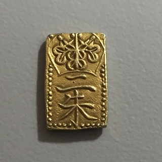 小判・古銭・渡来銭・古紙幣なんでも買取りいたします。