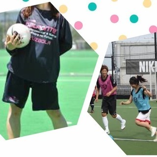 🌱🌱20〜25歳限定🌱🌱スポーツサークル - 大阪市