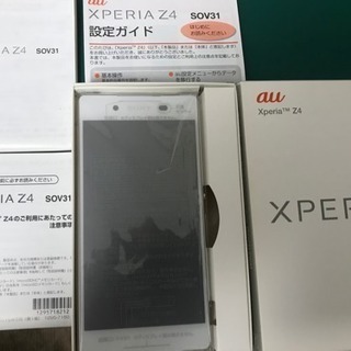 新品未使用品Xperia Z4 SIMフリー機