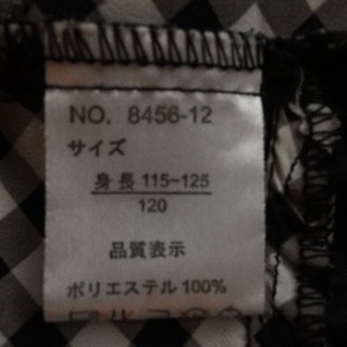 120 ワンピースの画像