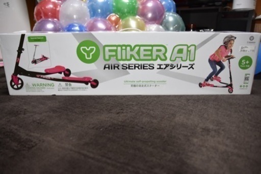 最終値下げ！フリッカー A1 エアー ピンク