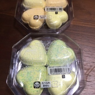 入浴剤 2回分(グレープフルーツ、グリーンアップル)の画像