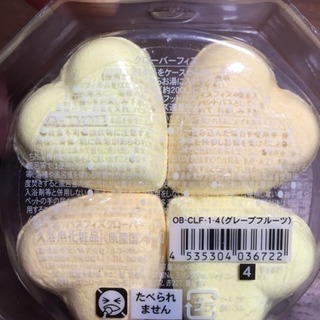 入浴剤 2回分(グレープフルーツ、グリーンアップル)の画像