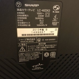 SHARP AQUOS40型テレビ☆B-CASカード付きの画像