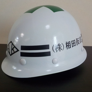 見習い高額募集★月収手取り312,000円以上可能★新築マンションのとび工事の画像