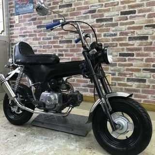 格安即決カスタム実働ベース車】 ホンダ ダックス50 DAX ST50
