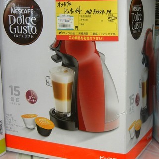 【ハンズクラフト博多店】ネスカフェ ドルチェグスト MD9144...