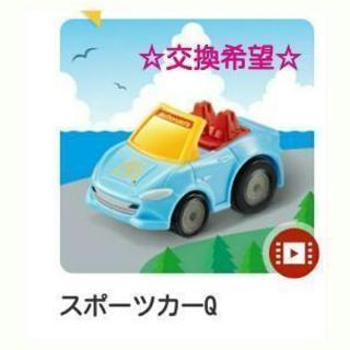 【お取引中・M様】【交換希望】ハッピーセット・チョロQ